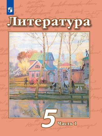 Превью