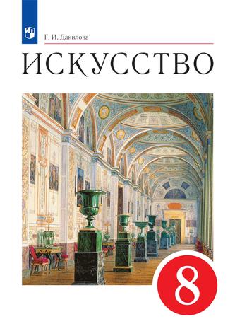 Превью