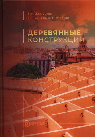 Превью