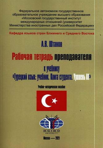Превью