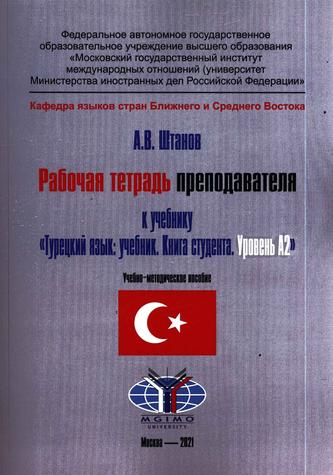 Превью