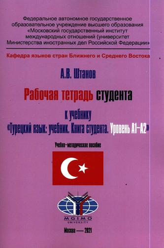 Превью