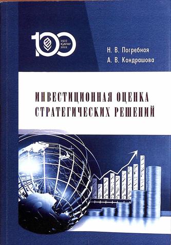 Превью
