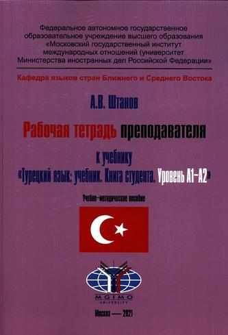 Превью