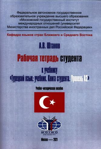 Превью