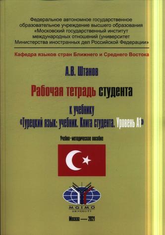 Превью