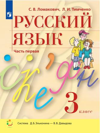 Превью