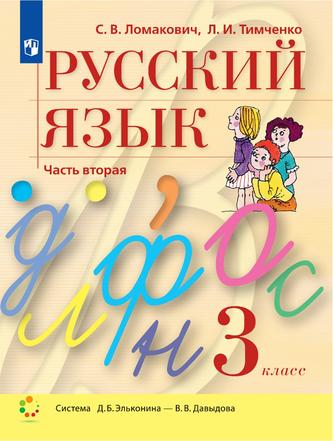 Превью