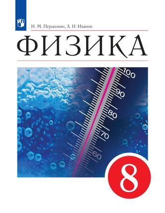 Превью