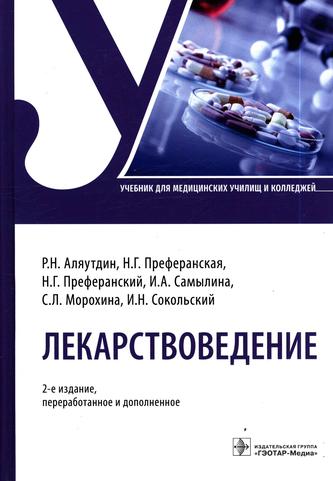 Превью