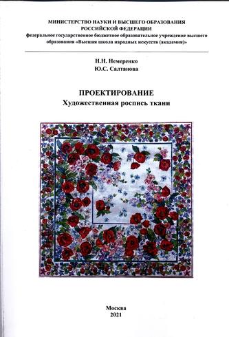 Превью