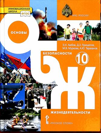 Превью