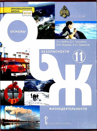 Превью