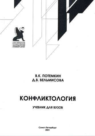 Превью