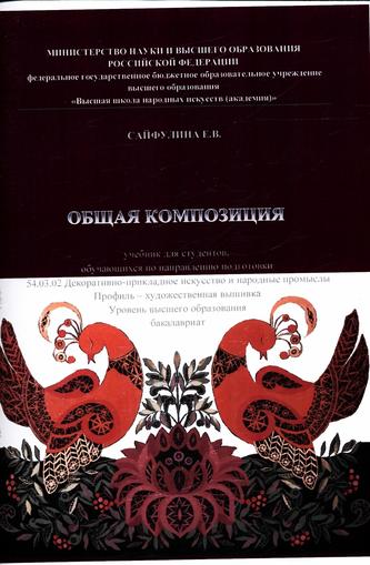 Превью
