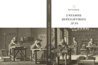 Превью