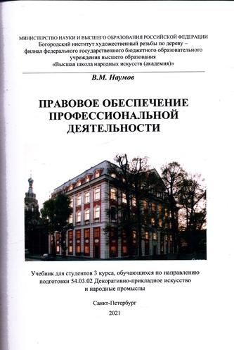 Превью