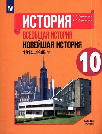 Превью