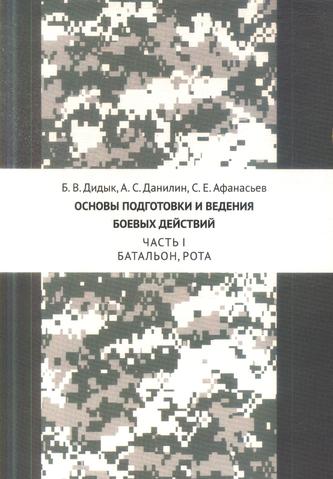 Превью