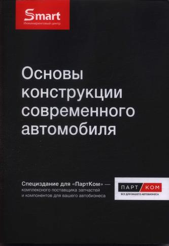 Превью