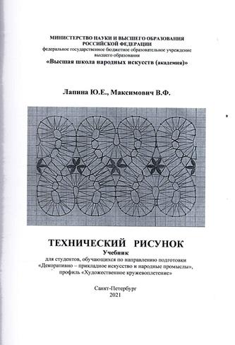 Превью