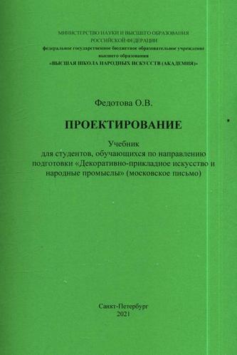 Превью