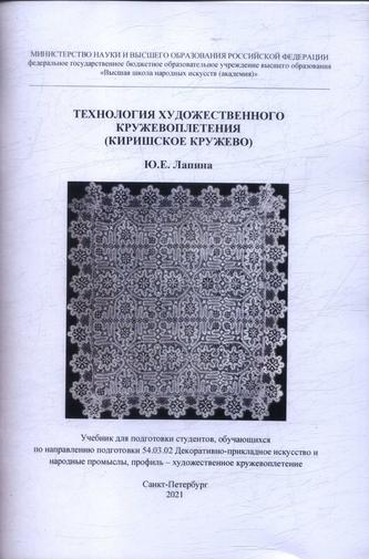 Превью