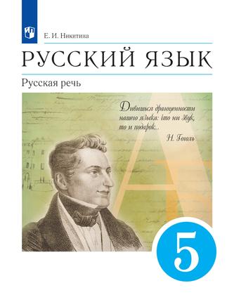 Превью