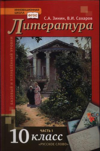 Превью