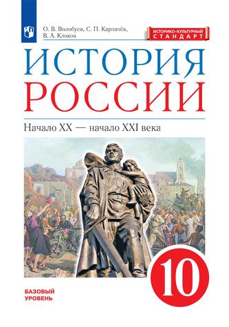 Превью