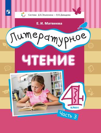 Превью