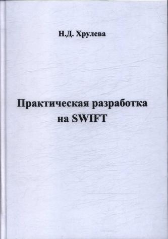 Превью