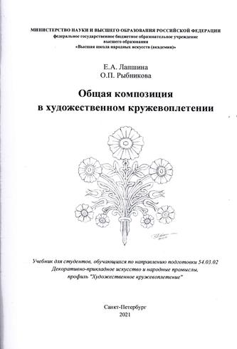 Превью