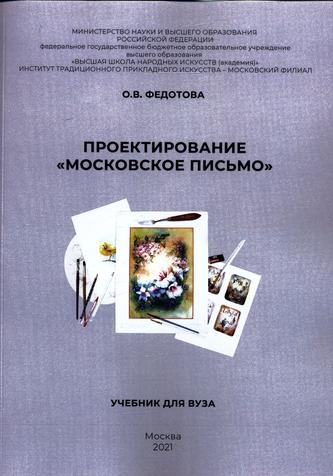 Превью