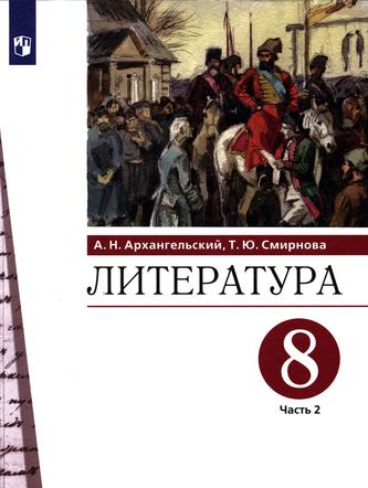 Превью