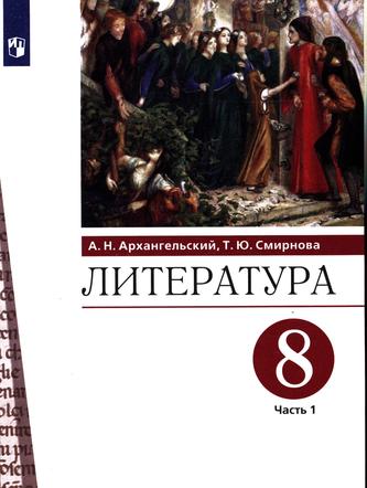 Превью