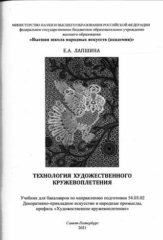 Превью