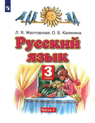 Превью