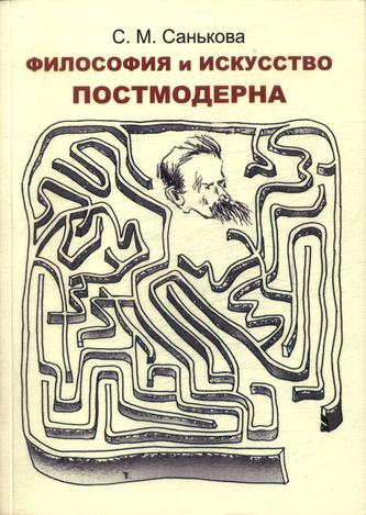 Превью
