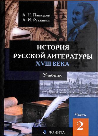 Превью