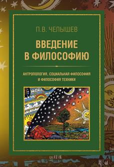 Превью