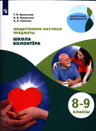 Превью
