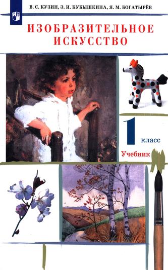 Превью