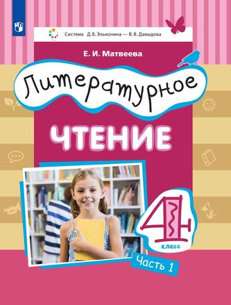 Превью