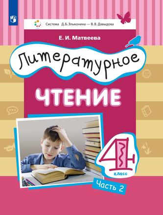 Превью
