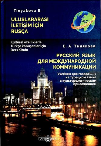 Превью