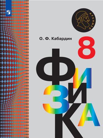 Превью