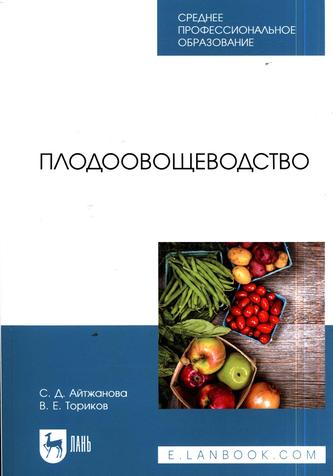 Превью