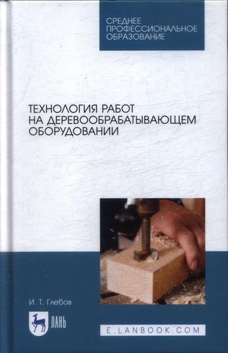Превью
