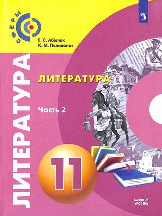Превью